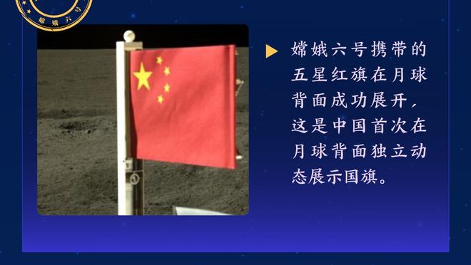 多特上次进欧冠半决赛首发：莱万领衔 格策、罗伊斯、京多安在列